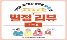 마로App 사용 후기, 스토어에 등록하기 2탄!