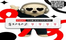 [9월 정신건강 서포터즈] 쇼미더마로-가사를 완성해줘
