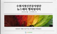 2024년 9월 Vol.117